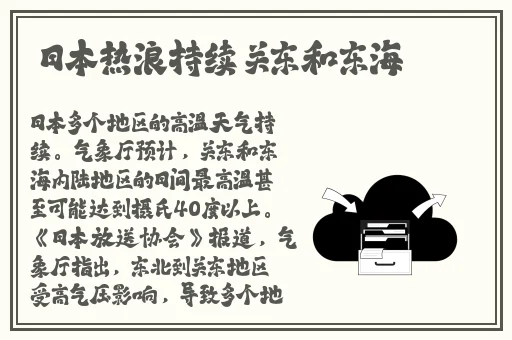 插秧男女