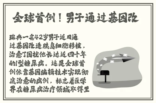 榴莲视频三