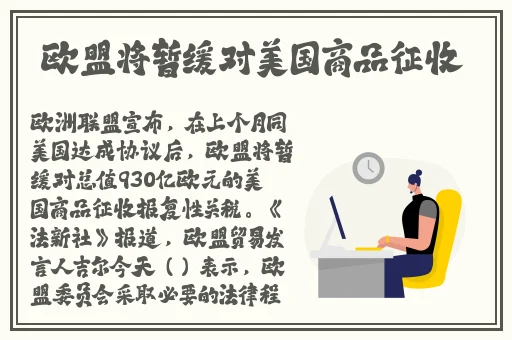 罗志祥5G天天奭多人观后感评论