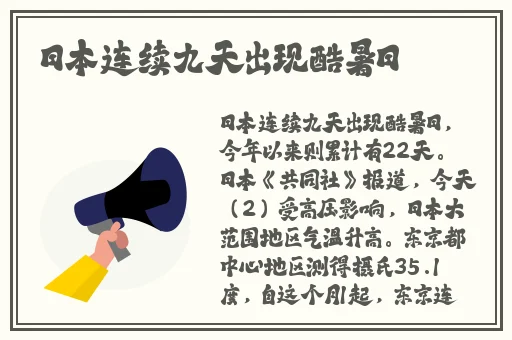 国产最顶级国精产品