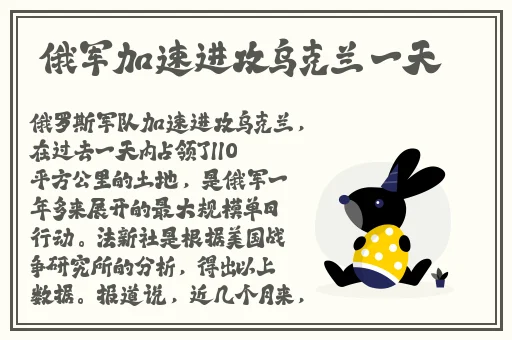 卡芙卡北超白眼图片